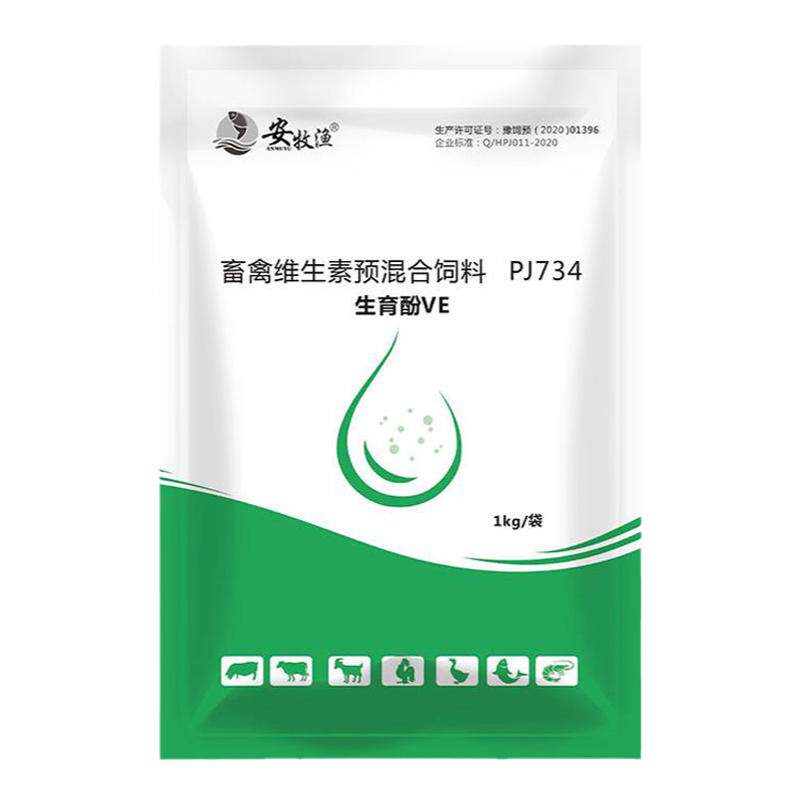维生素e兽用生育酚VE饲料添加剂