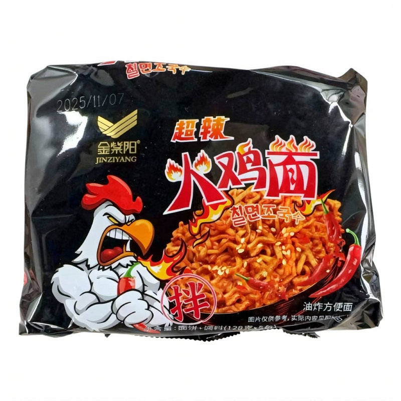 金紫阳超辣火鸡面干拌面128g袋装