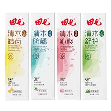 【官旗】田七清木益生菌牙膏4支