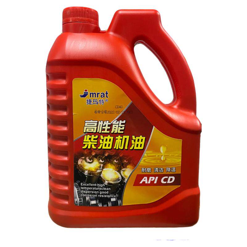 柴油机油cd15w-40|249人收藏