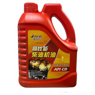 柴油机油柴油发动机机油微耕机CD15W-40农用车货车CF-420W50单缸