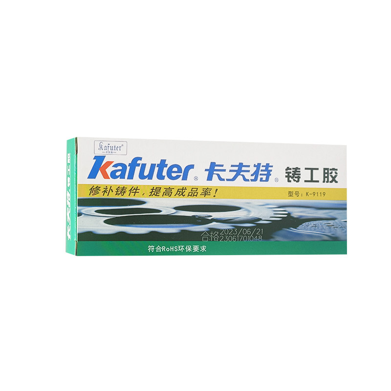 卡夫特K9119强力铸工胶防漏