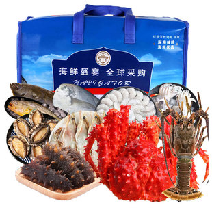 高端海鲜礼盒青岛海鲜大礼包帝王蟹龙虾海参套餐组合年货春节送礼