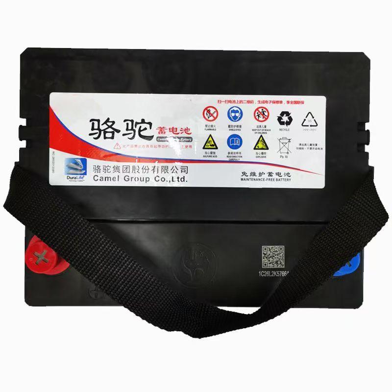 电瓶骆驼12V48AH五菱面包车