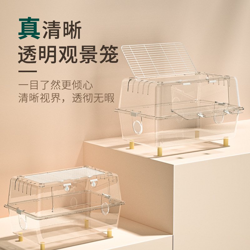 仓鼠笼子亚克力全景透明豪华别墅专用房金丝熊60基础笼饲养箱用品