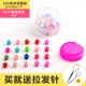 500 Желея Color Song Lop+20 светозаписленных цветов сливы