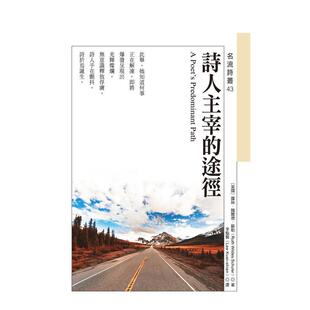 【预售】诗人主宰的途径A Poet’s Predominant Path中文繁体文学诗歌进口原版外版书露丝．魏尔德．苏勒秀威信息科技平裝14岁以