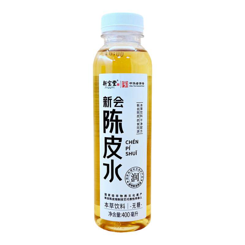 新宝堂新会陈皮水甘草水参斛水