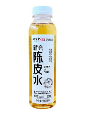 新宝堂新会陈皮水甘草水参斛水
