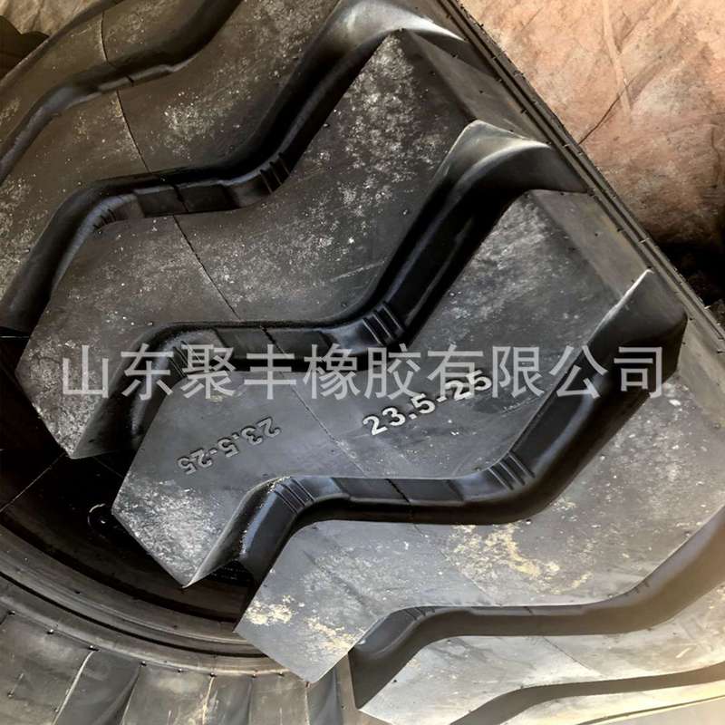 聚丰轮胎50铲车轮胎挖掘机载装机23.5-25轮胎