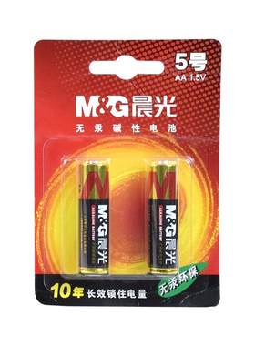 晨光电池碱性儿童遥控器鼠标键盘