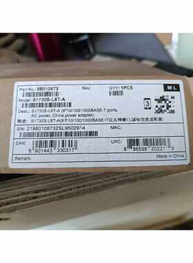 华为S1730S-L8T-A 8口千兆交换机—议价