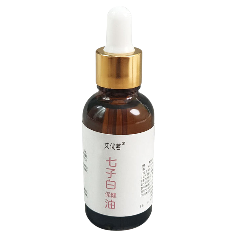 七子白古法精华油植物配方