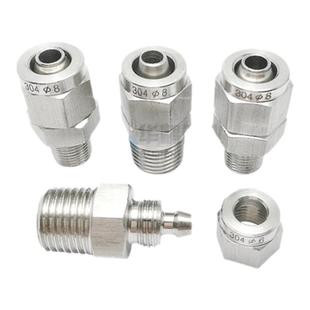 304/316不锈钢快拧直通终端锁母式快接头软管pu四氟硅胶尼龙快速