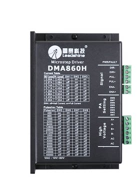 雷赛智能两相步进电机驱动器