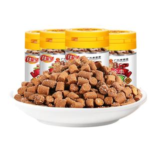 佳宝盐金枣 咸金枣陈皮丹中华丹老鼠屎话梅丹儿时怀旧小零食