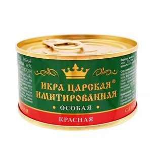 俄罗斯进口红鱼籽罐头大颗粒鱼子酱寿司料理沙拉调料食材120g包邮