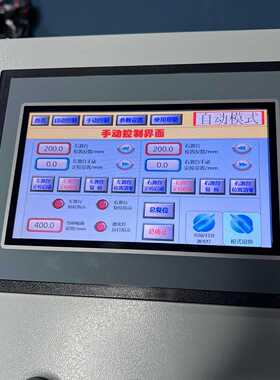 议价LaserAssisted Positiong System. Automatic Positiong  Las