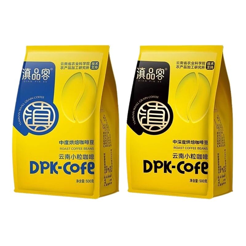 云南小粒咖啡豆精品咖啡豆农科院阿拉比卡豆现磨手冲黑咖啡粉国产