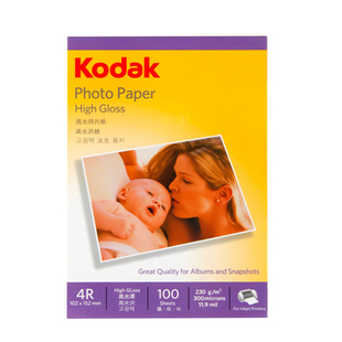 KODAK柯达相纸a4喷墨打印照片纸6寸5寸7寸A3照片打印机纸230克像纸六寸七寸相册纸相片纸
