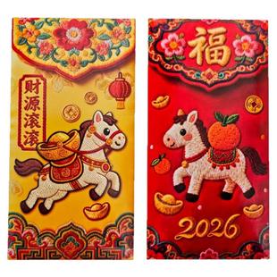 马年红包新款个性创意高清印花萌马短款红包袋新年利是封卡通红包