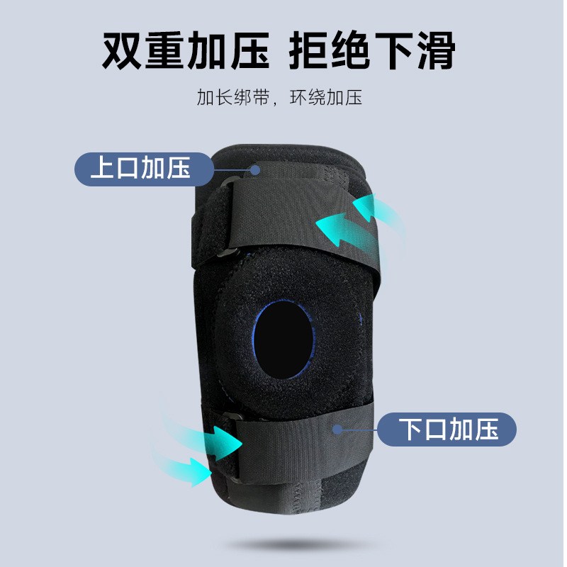 跨境运动护膝男膝关节固定护具保护透气加压膝盖支支撑防撞具