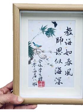 可定制内容纯手写书法相框摆件