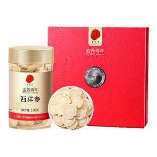 年货礼盒】北京同仁堂花旗参西洋参片官方旗舰店正品滋补新年礼物