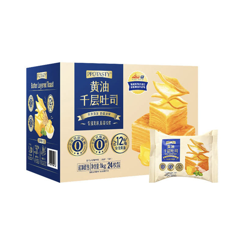 山姆代购黄油千层吐司正品代购