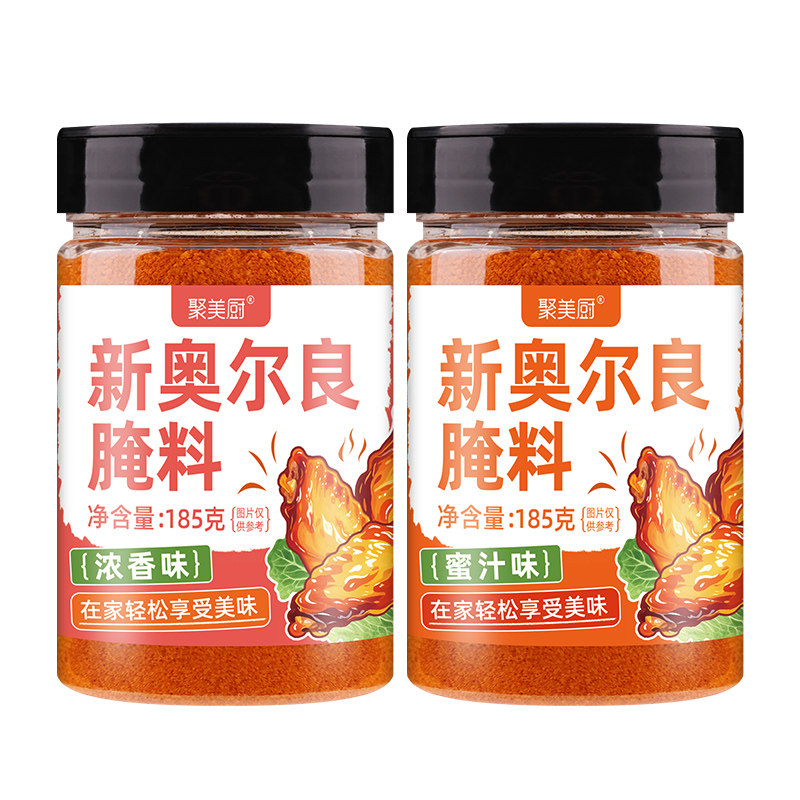 185g家用大瓶奥尔良腌制料