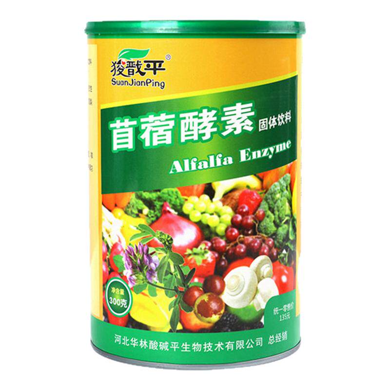 河北华林狻戬平苜蓿酵素复合粉