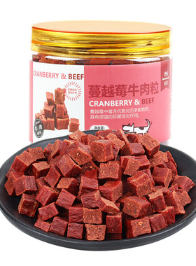 益和蔓越莓鸭肉蛋黄粒宠物狗狗