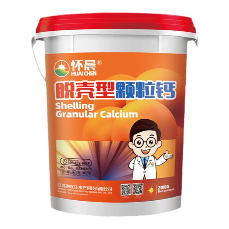 黄金钙镁磷硒速补促脱壳水产养殖龙虾蟹离子钙硬壳生长素补钙颗粒