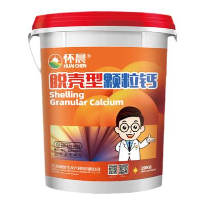 怀晨黄金钙镁磷脱壳型