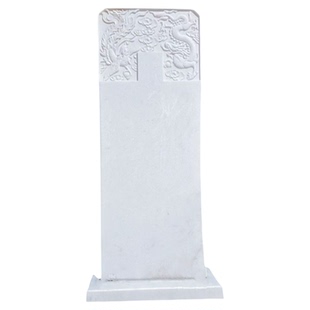 墓碑石碑定做墓石碑大理石花岗岩刻字农村土葬单碑公墓黑碑汉白玉