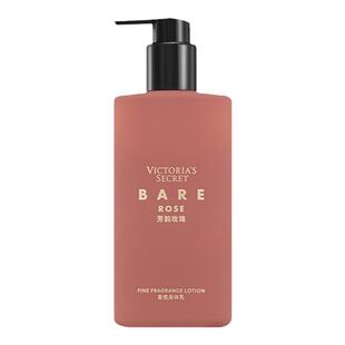 维多利亚的秘密本真魅力芳韵玫瑰香氛身体乳滋润保湿维密