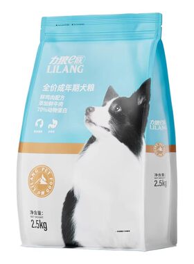 力狼狗粮官方旗舰店正品40斤装