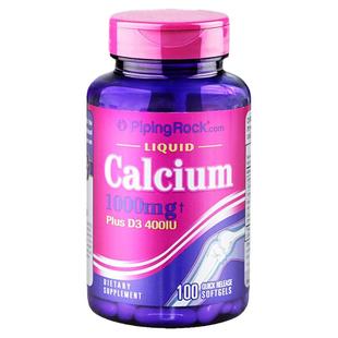 B朴诺液体钙维生素D3钙片高中青少年孕妇钙片腰腿疼中老年长期补