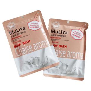 贵妃香奶沐浴液袋装牛奶泡澡泡浴液家用美容院泡澡泡脚香奶浴