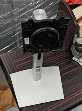 戴尔P2721q P2723QE显示器支架底座议价