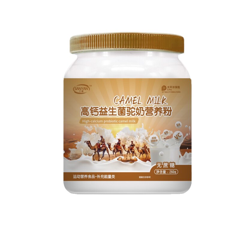 俄罗斯奶源高钙骆驼奶粉中老年营养补充无蔗糖成人1000克早餐