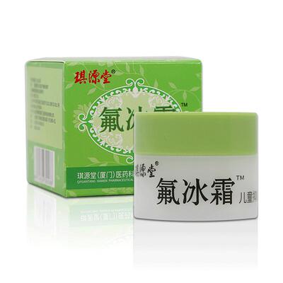 琪源堂氟冰霜儿童外用