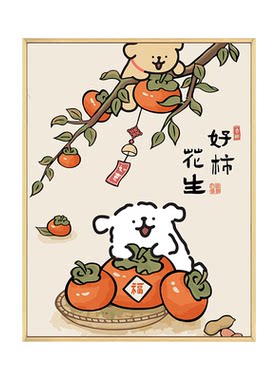 线条小狗diy数字油画装饰画