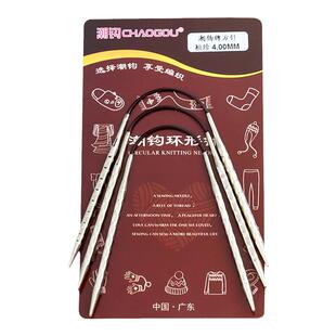 潮钩袖珍螺纹方针手工diy编织袖子袜子玩偶三支装21cm循环环形针