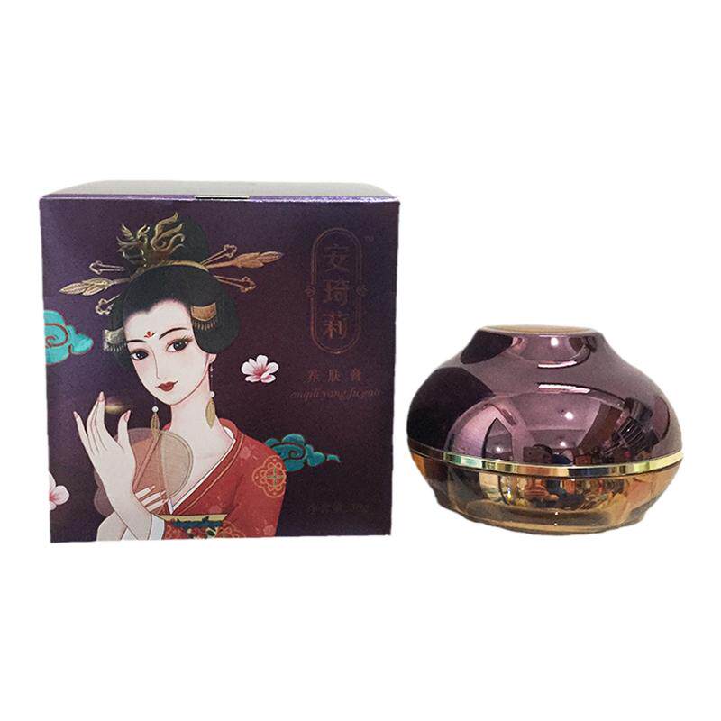 安琦莉珍珠养肤膏膏改善宛伊