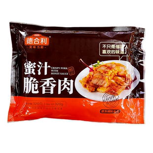 德合利蜜汁脆香肉25包320g五花肉港式脆皮叉烧肉腌制猪肉酒店食材