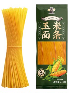 东北玉米面条250g*8袋正宗低脂