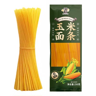 东北玉米面条0脂肪粗粮挂面正宗东北鲜黄面条无添加糖精低脂尝鲜