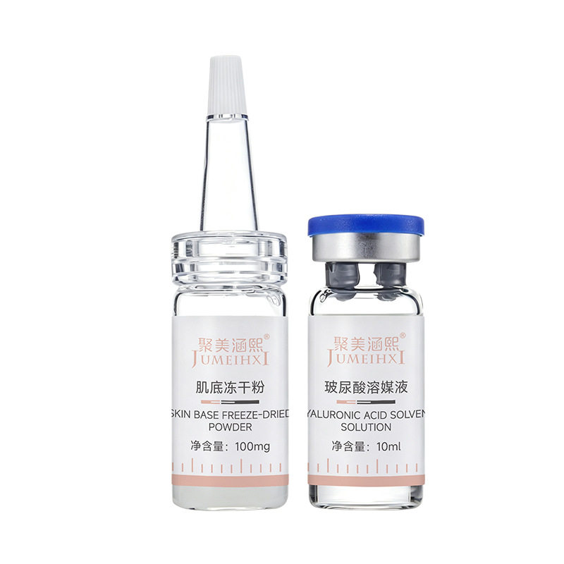 修护因子水光肌底冻干粉舒缓干皮