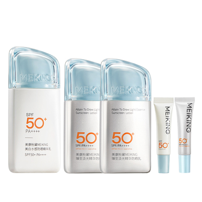 美康粉黛【郝熠然同款礼盒】美白水感防晒隔离秋冬季50倍防紫外线